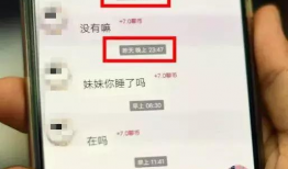 抖音爆料吃瓜qq群聊,QQ群聊中的热门话题与幕后故事